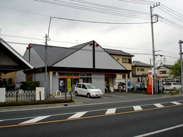 【周辺】 | ホットハイム・Ｌ | 籠原駅前郵便局まで400ｍ