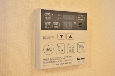 【設備】 | ホットハイム・Ｌ