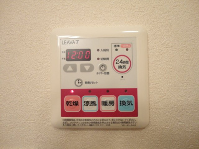 【その他】 | ラピュタ | 浴室乾燥機