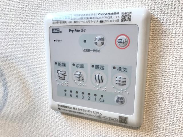 【その他】 | 仮）深谷市栄町スターテラスⅡ | 浴室乾燥機（イメージ）