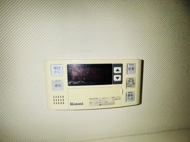 【設備】ピンリーブルⅡ 