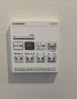 【設備】 | リヴシティ菊川駅前 | 同仕様