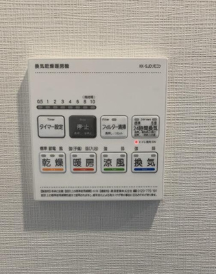 【設備】 | リヴシティ菊川駅前 | 同仕様