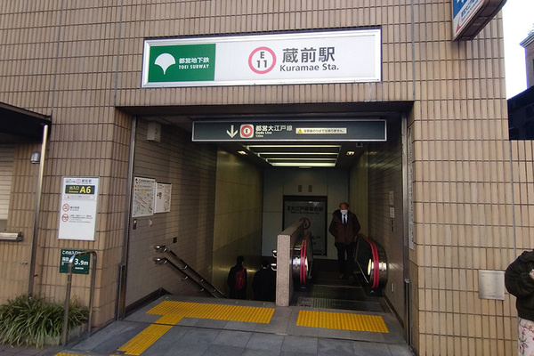 エストゥルース両国Ⅱのエントランス