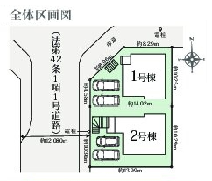 「並列2台駐車可」「LDk18帖」大久保町高丘　全2棟1号棟の区画図