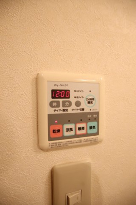【設備】 | メゾン錦 | 浴室乾燥機
