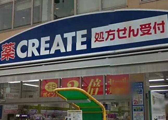 オーキッドレジデンス大泉学園の周辺