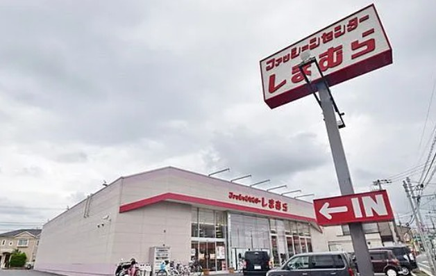 オーキッドレジデンス大泉学園の周辺