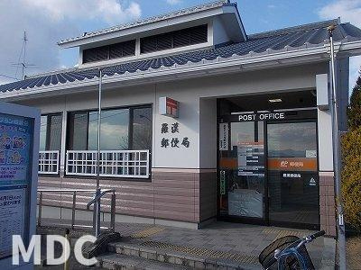 エスペランサ　Ｂの周辺|羅漢郵便局様まで240m