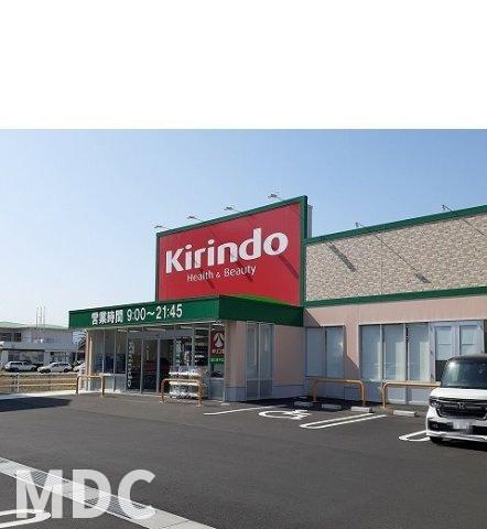 ビレッジあいＢの周辺|キリン堂藍住東中富店まで700m