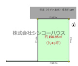 久喜市青葉三丁目　土地の画像