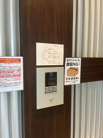 エスリード大阪シティグランツのセキュリティ