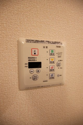 【設備】 | ロコ・ソラーレ | 浴室乾燥機