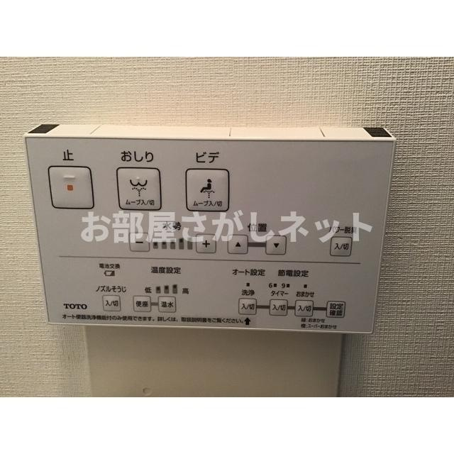 フェニックス初台弐番館【おとり物件なし】#学生・社会人にオススメ！初期費用分割払いOK！のその他
