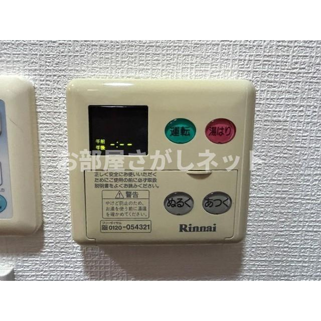 フェニックス初台弐番館【おとり物件なし】#学生・社会人にオススメ！初期費用分割払いOK！のその他