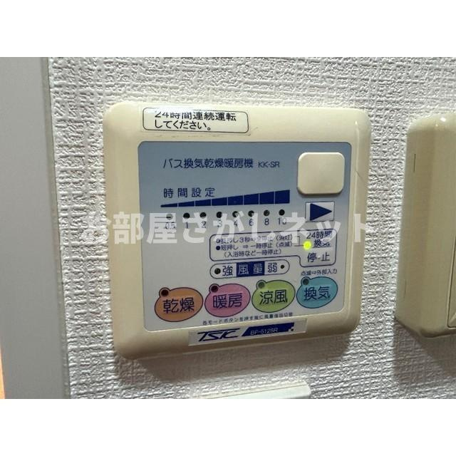 フェニックス初台弐番館【おとり物件なし】#学生・社会人にオススメ！初期費用分割払いOK！のその他