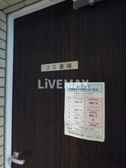 【その他】