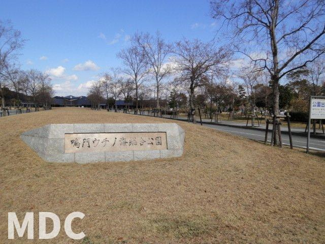 ベイスターＫの周辺|鳴門ウチノ海総合公園まで800m