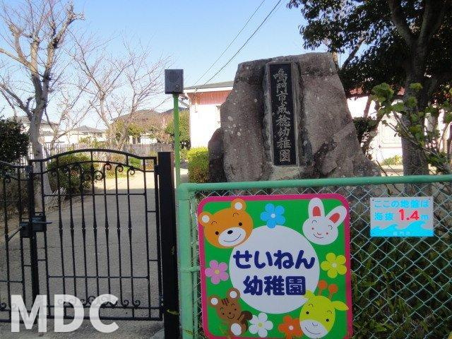 ベイスターＫの周辺|鳴門市成稔幼稚園まで850m