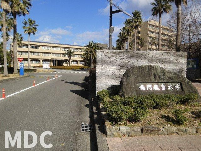 ベイスターＫの周辺|鳴門教育大学まで1500m