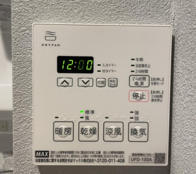 【設備】FOREST　RESIDENCE　TOKIWADAI