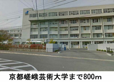 【周辺】 | グランツ錦 | 京都嵯峨芸術大学まで800m