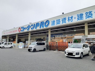 【周辺】 | ブライド・メゾン・さくらⅠ | コーナンＰＲＯ 吉祥院店まで600m