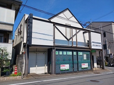 【周辺】 | ピュアホーク | 京都中央信用金庫まで130m