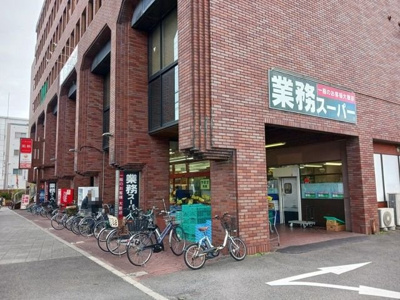 【周辺】 | Ｌａｔｏｕｒ　京 | 業務スーパー　伏見店まで700m