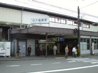 【周辺】 | パラシオ　レイ | 六地蔵駅(京都地下鉄　東西線)まで916ｍ