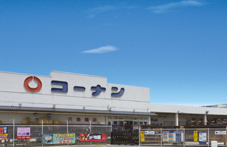 【周辺】 | パラシオ　レイ | ホームセンターコーナン六地蔵店まで1,542ｍ