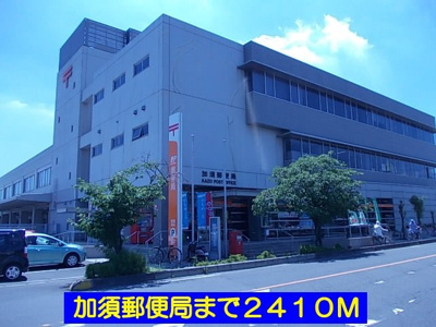 【周辺】 | メゾン・ボヌール | 加須郵便局まで2410m