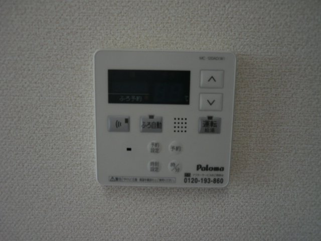 レジデンス　Ａｉの設備|給湯器リモコン