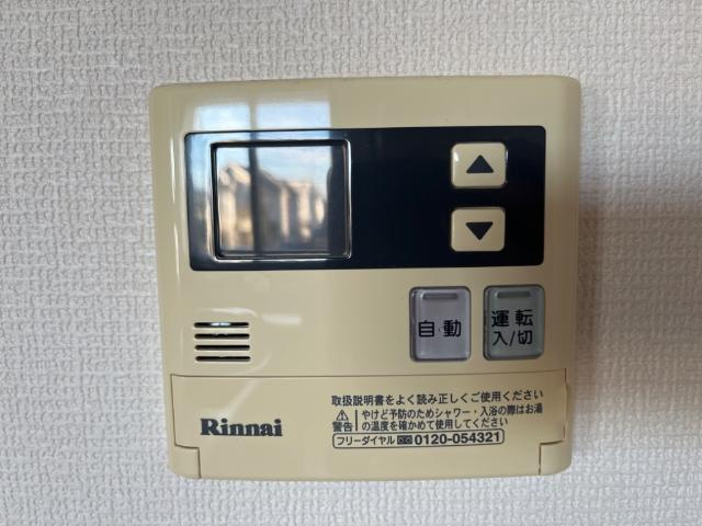 レジデンスヒルズ　ノースコートの設備|給湯リモコン