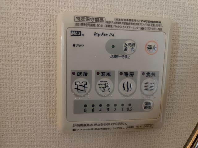 レジデンスヒルズ　ノースコートの設備|浴室乾燥機