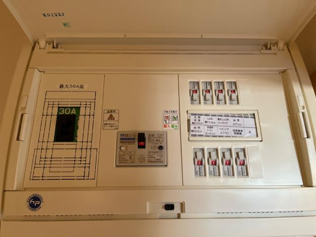 レジデンスヒルズ　ノースコートの設備|分電盤