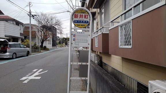 コンフォートヒルのその他