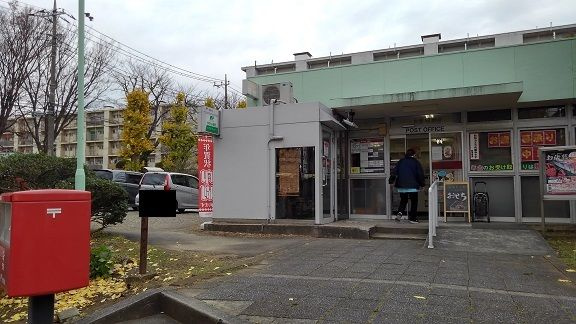 コンフォートヒルのその他