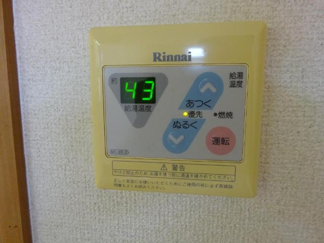 エスポワールの設備|給湯リモコン（イメージ）