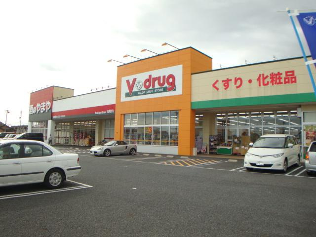 エスポワールの周辺|V・drug春日井宮町店まで1,471ｍ