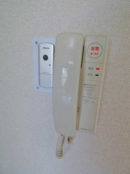 【セキュリティ】