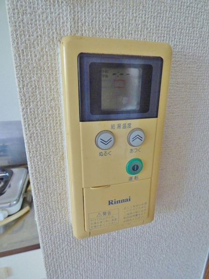【設備】