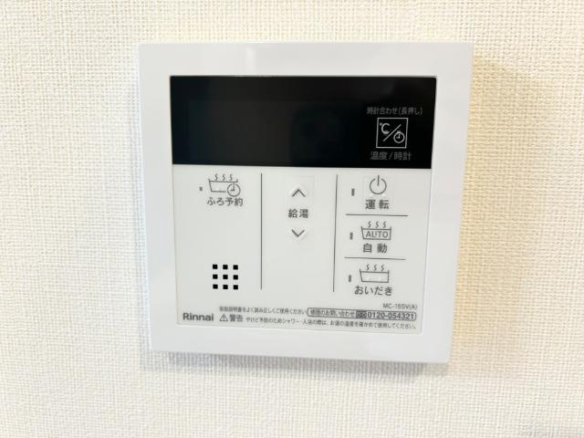 マーリエ・カノンのその他|給湯器