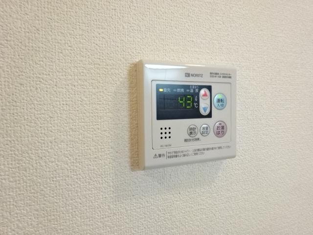 Ｓｕｎｎｙ　Ｈｉｌｌｓ（サニーヒルズ）のその他|給湯設備