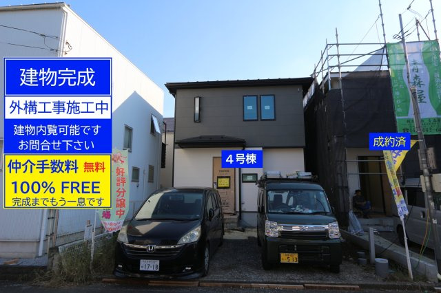 【東大和市仲原４丁目(23期)の外観|□建物は完成、内覧可能ですが、外構工事が一部残っております。外構工事が完了しましたら、外観写真を再度登録致します。建物内覧は可能でございますので、お問合せ下さい□