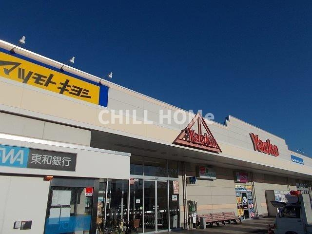アルカンシエルの周辺|当社、チルホームのHPもご覧ください(^^)/物件情報多数♪