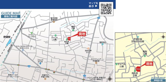 【地図】 | Blooming　Garden　伊達市篭田 | ★内覧予約でブランド米2kg★