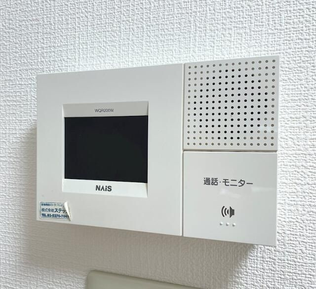 メーゾン三ツ木のセキュリティ
