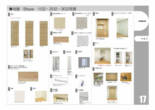 熊本市中央区水前寺４丁目の賃貸マンションのその他