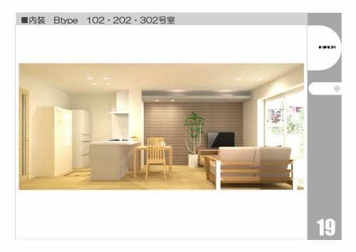 熊本市中央区水前寺４丁目の賃貸マンションの居間・リビング